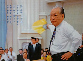 Picture